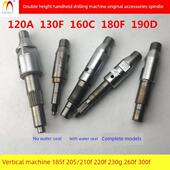 工程钻机原装 北京双高160C水钻 220F钻孔机立式 配件300F输出轴