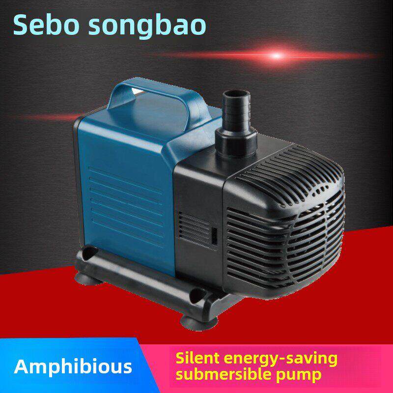 松宝鱼缸大流量潜水泵循环过滤抽水泵小型换水静音过滤器水陆两用