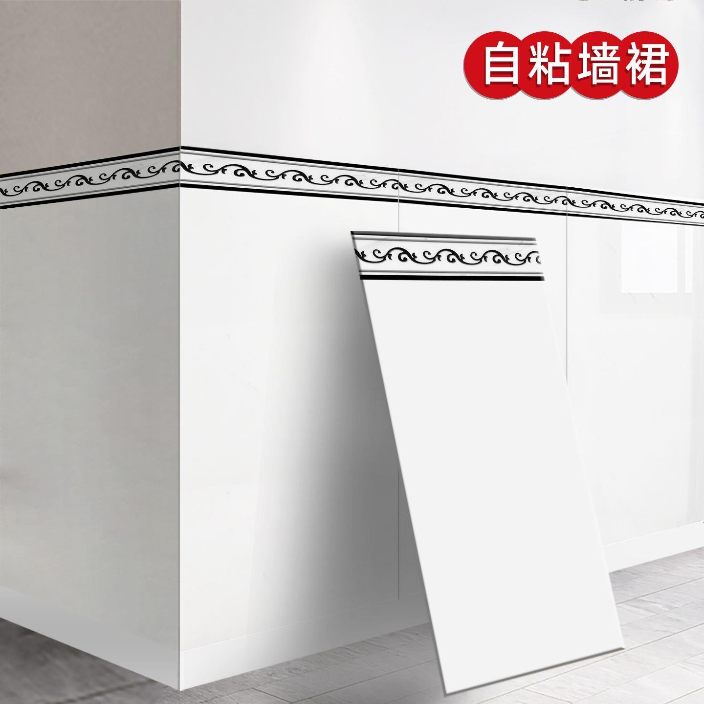 自粘墙裙护墙板贴纸仿铝塑板墙板商用家用店铺饭店装修仿瓷砖墙纸
