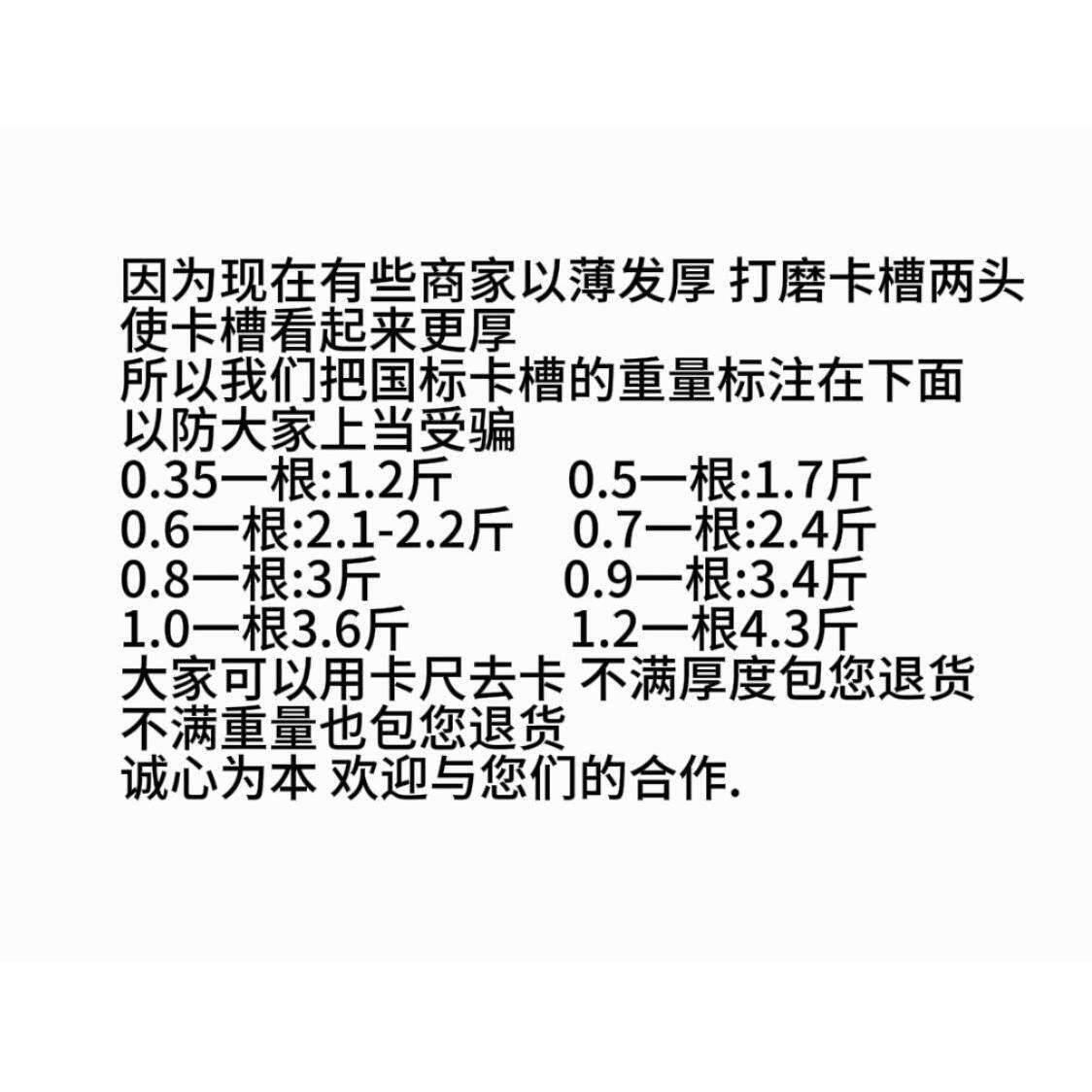 大棚配件国标卡槽封窗固定卡扣卡槽卡簧铝合金热镀锌防风压模槽