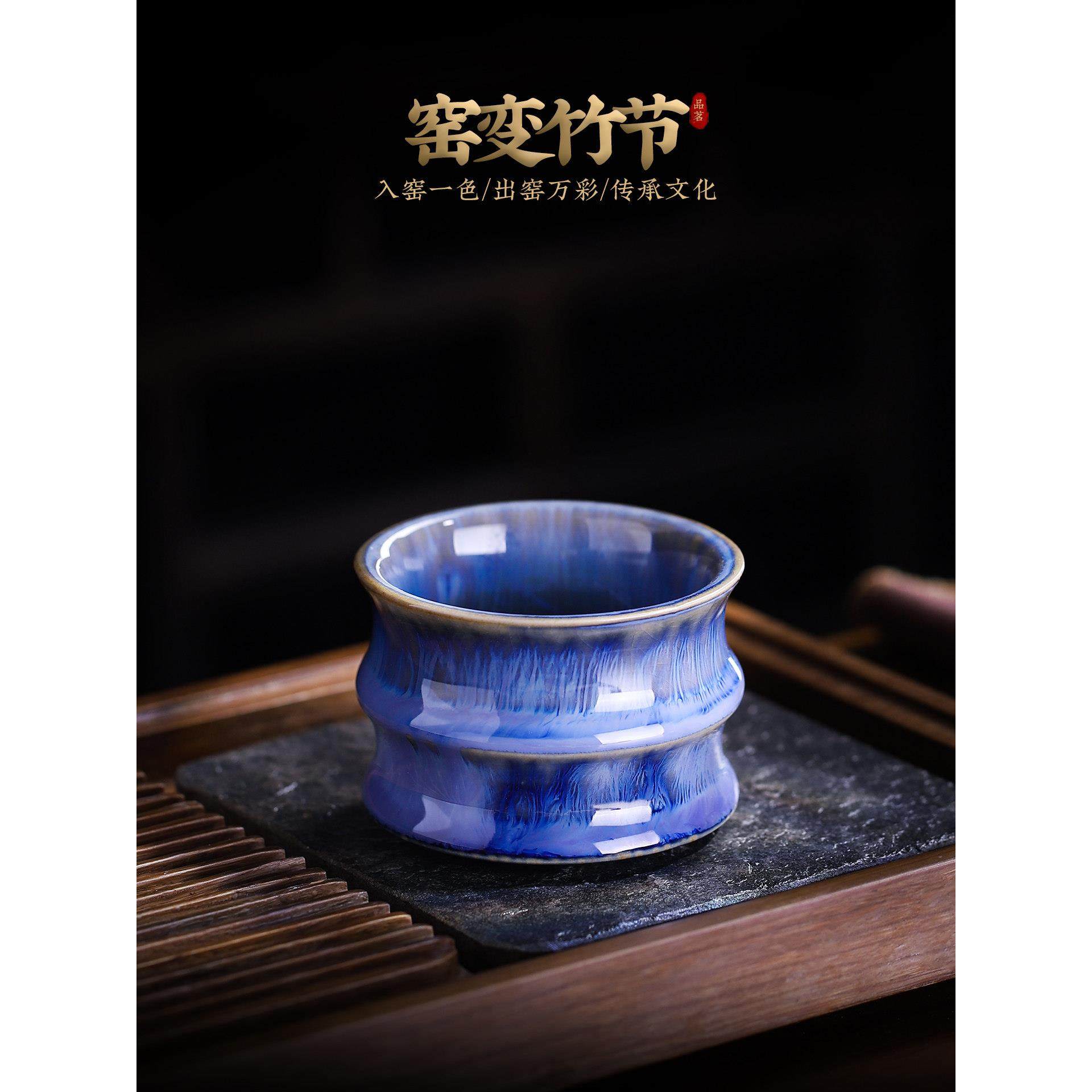 男士高级感主人杯竹节杯建盏单杯男式个人专用茶杯窑变陶瓷收藏级