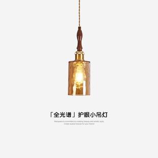 中古卧室床头吊灯高级感客厅背景墙装饰灯复古胡桃木纹过道玄关灯