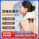 放松颈椎斜方肌肩颈加热脖子指压揉捏精美包装 ayy 领券立减100