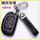 全新TUCSON钥匙套2020款 北京现代领动专用真皮汽车钥匙包名图钥匙