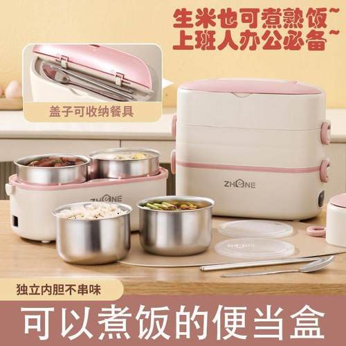 2025新款加热饭盒电热保温可插电自带蒸饭菜自热饭神器上班族专用