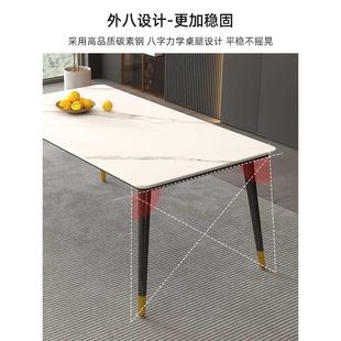 餐桌椅子组合 岩板餐桌家用小户型现代简约轻奢长方形饭桌2024新款