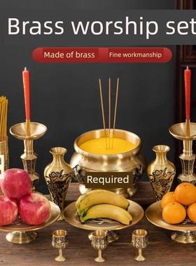 铜香炉供奉套装招财进宝财神佛具果盘纯黄铜家用室内线香上香烛台