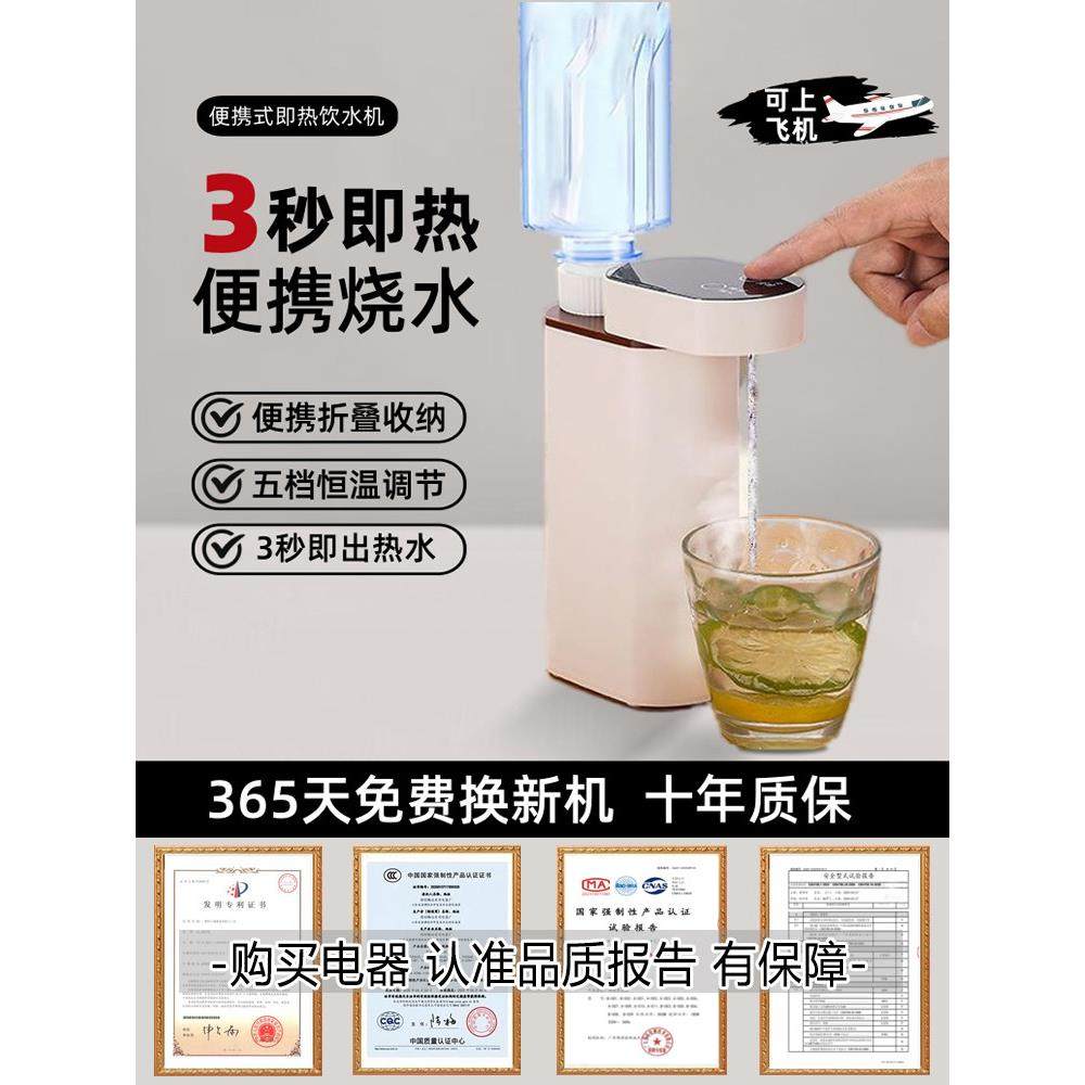 德国便携式即热饮水机烧水壶电热折叠饮水机旅游旅行速热2025新款,厨房电器,台式净饮机,淘宝优惠券,粉丝福利购,淘宝优惠卷