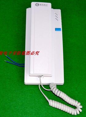 星光楼宇门口机非可视室内对讲开锁分机FM03A-9D门铃FM2003A-9