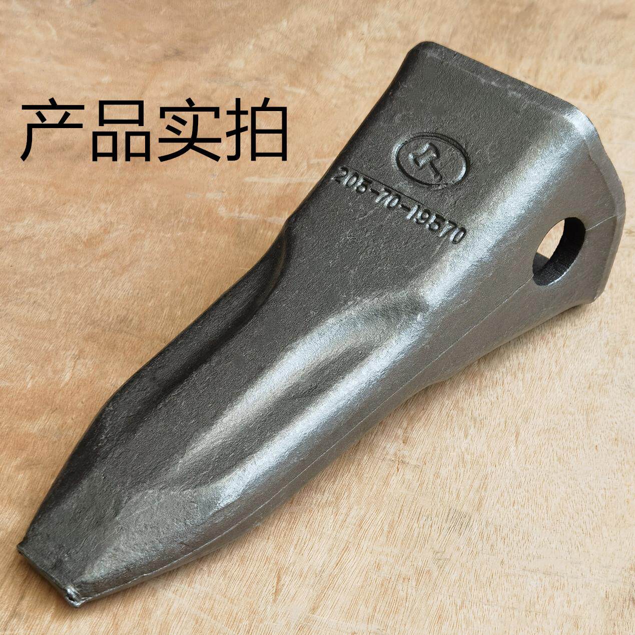 小松200斧头岩石齿 锻造耐磨 PC200RC挖掘机配件斗齿横销矿山专用