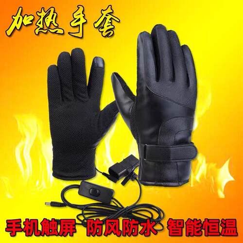 60V72V48V电动车电加热手套发热手套加厚防寒防水电热手套触控屏