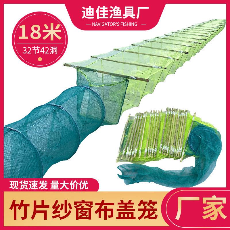 20米25米白洋淀纱窗网竹片笼带翅笼河虾笼小眼笼泥鳅笼黄鳝笼鱼笼