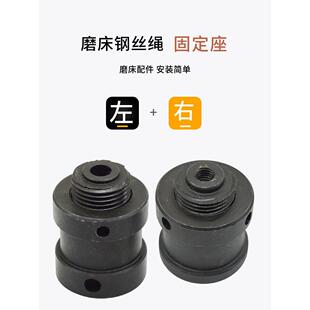 手摇平面磨床配件M614 M618磨床钢丝绳压块滚轮 导轨钢丝绳固定座