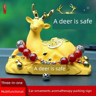 汽车吉祥物饰品，确保安全汽车内饰配件汽车创意安全旅程鹿高档香