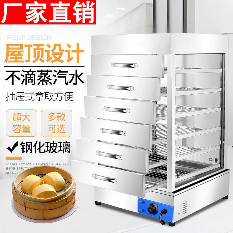电热蒸包子机保温柜商用蒸柜玻璃蒸包柜点心柜糕点蒸箱燃气蒸包炉