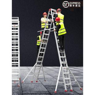 名川6米7米8米9米伸缩梯子加厚铝合金人字梯双面升降伸缩梯工程梯