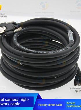 Basler Ccd千兆灰点工业相机高柔性屏蔽拖炼抗弯曲螺丝千兆网线