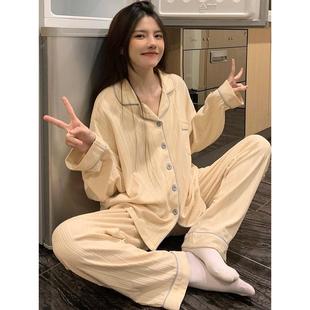 女可外穿开衫 大码 长袖 潮流时尚 家居服套装 薄款 长裤 棉质睡衣春秋季