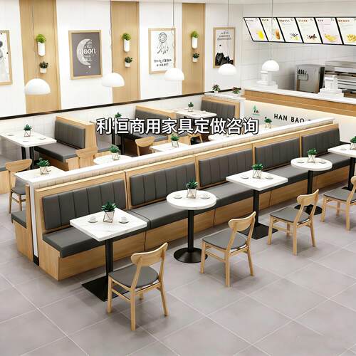 定制主题餐厅小吃面馆烤肉汉堡火锅食堂靠墙卡座沙发实木桌椅组合