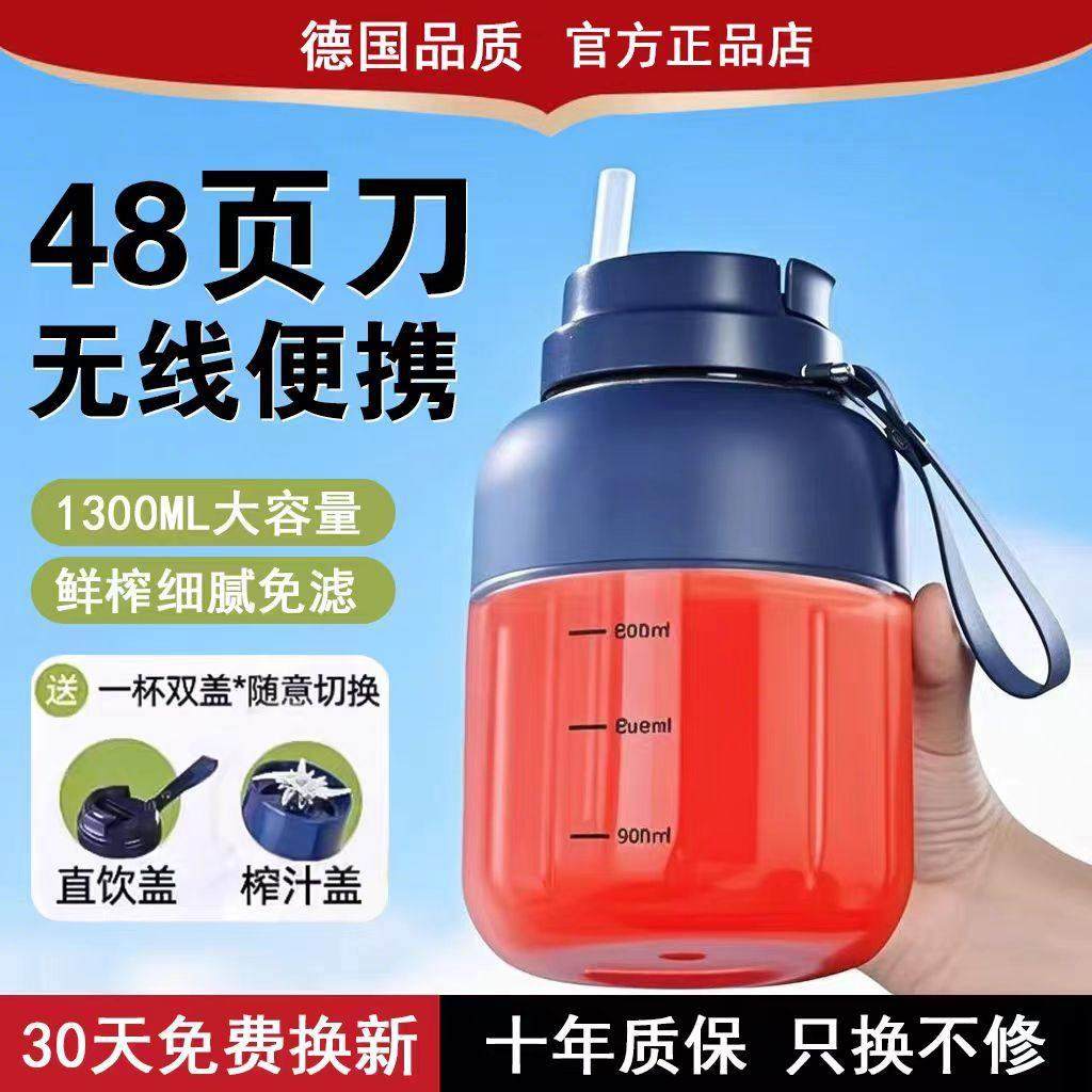 德国2025榨汁机小型家用渣汁分离减肥水果榨汁杯电动便携式吨吨桶
