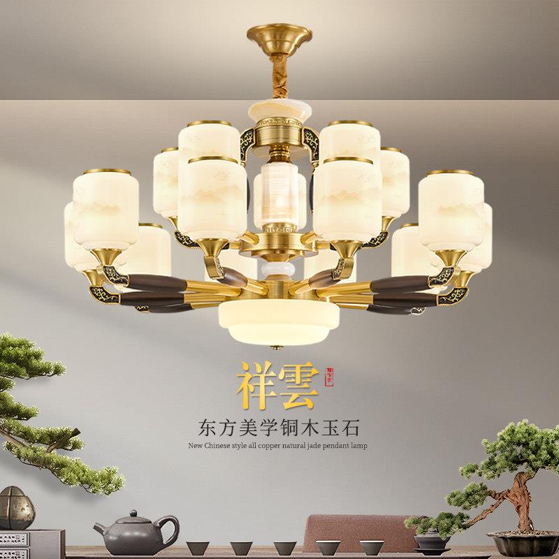 新中式吊灯客厅灯全铜实木宋式美学别墅自建房大厅饭厅灯全屋灯具