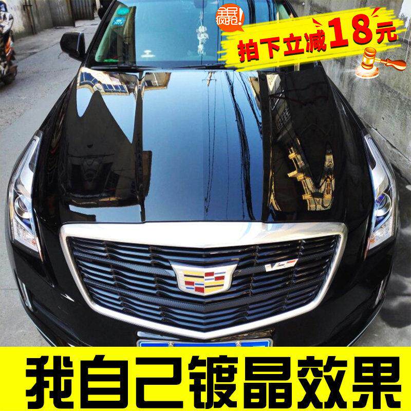 汽车车漆镀晶液体玻璃套装镀膜纳米水晶镀膜液镀膜剂镀金封釉渡晶