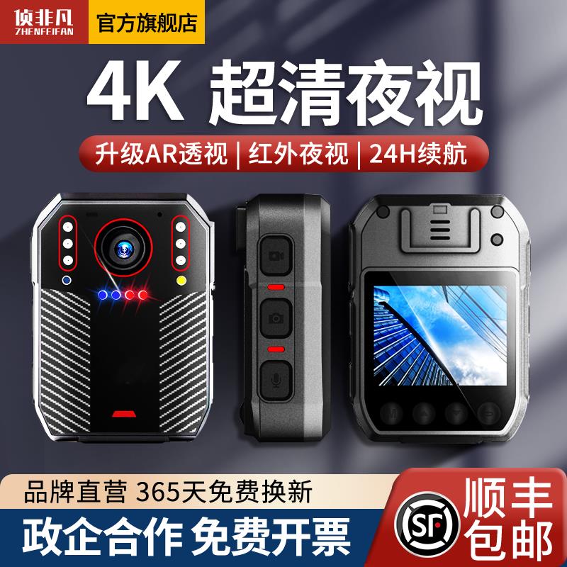 执法记录仪高清胸前随身可携式防抖会议现场工地记录磁吸取证骑行