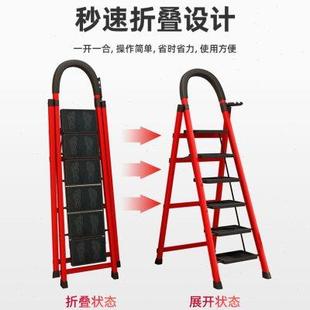 家用梯子折叠多功能伸缩加厚人字梯四梯楼梯小型便携两用登高三角