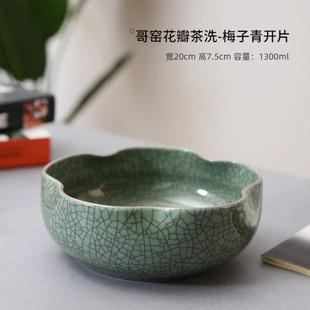 莲碗简约水养清仓莲陶瓷花盆铜钱大水仙花号草水培一叶专用金钱草