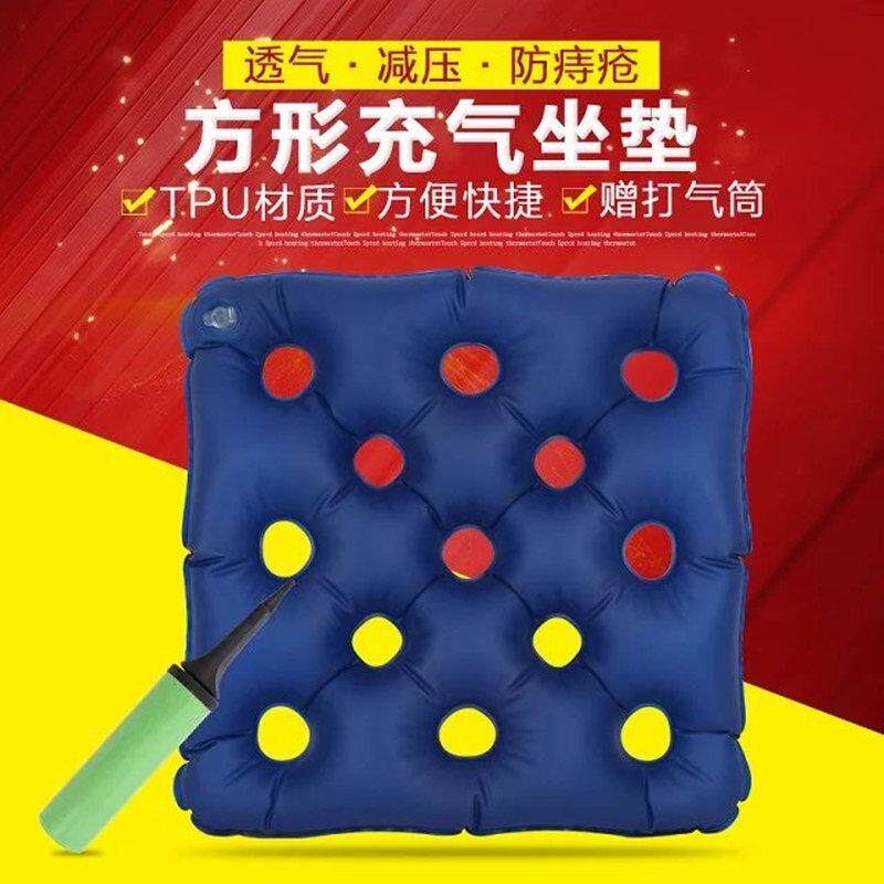 臀部轮椅座垫病人防压疮褥疮垫气垫充气椅子九孔坐垫老人卧床护理