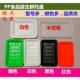 超市一次性生鲜托盘1912加厚水果猪肉蔬菜托盘可降解环保塑料餐盒