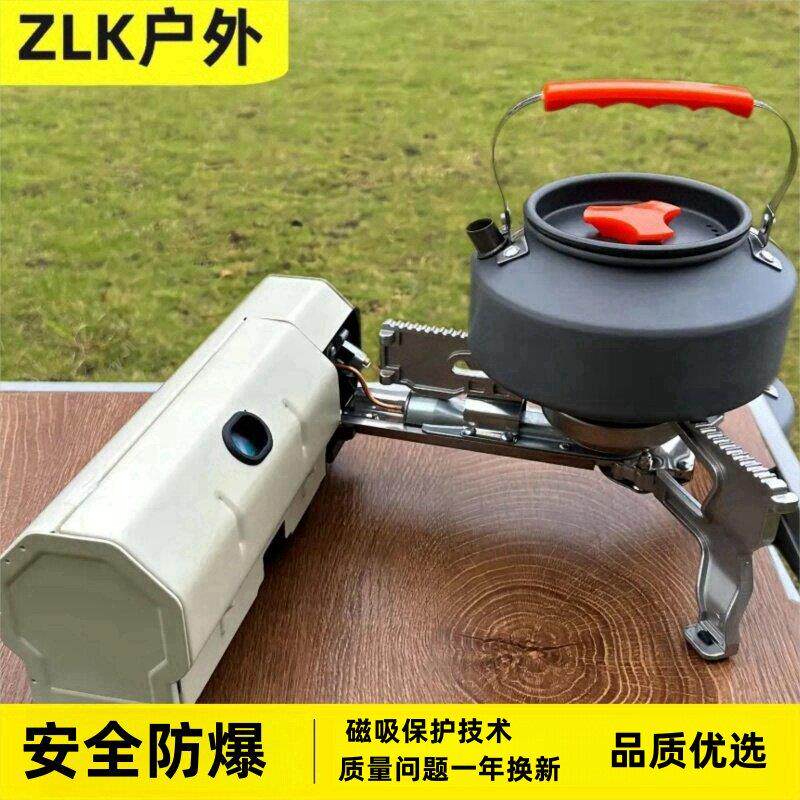户外可携式折叠卡式炉露营户外炊具卡磁炉野外瓦斯炉气炉烧水煮茶