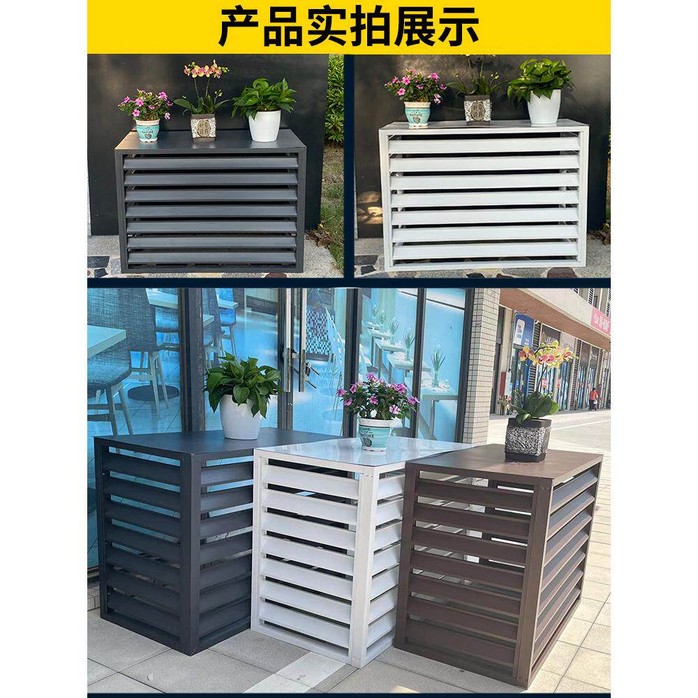 定制彷木纹铝合金空调外机罩防雨防晒百叶窗中央空调保护罩子格栅