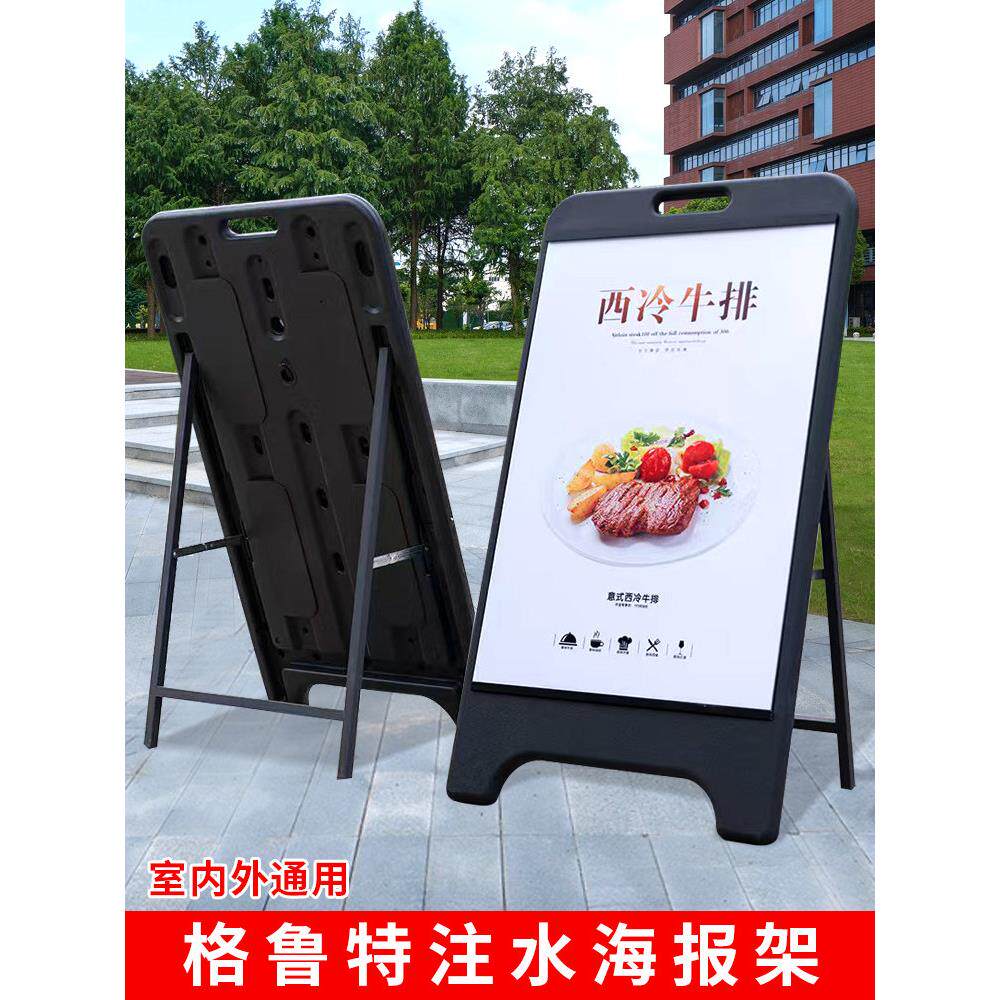 手提海报架子立式落地led灯箱广告牌展示牌发光kt板支架防风展板