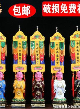 五方童子 树脂佛像 小童子 五方佛20cm高家居供奉摆件 佛幡 道幡