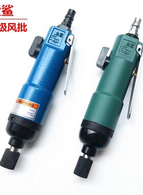 金鲨牌气动螺丝刀 气动起子JS-303风动起子5H气动起子气批 工业级
