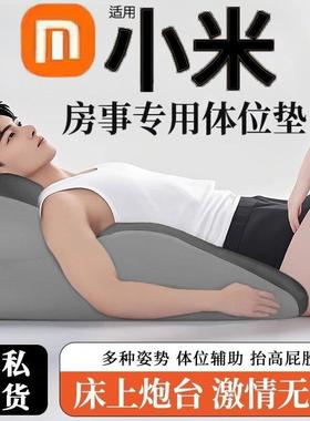 夫妻行房枕多功能垫臀枕床上房事专用垫情侣趴趴枕头同房辅助神器