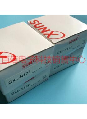 全新正品日本神视SUNX传感器 GXL-N12F GXL-N12FP金属接近开关