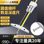 恒量带钩细杆电子数显深度尺0 150盘头1mm小孔沟槽卡槽卡尺量具