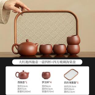 泡茶器 紫砂西施壶家用泡茶壶茶杯一壶四杯茶盘简约功夫茶具套装