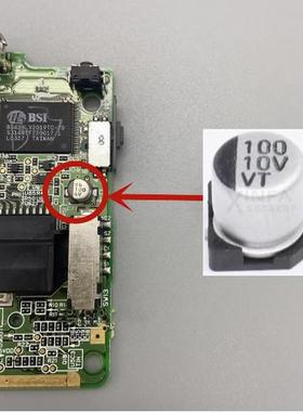 任天堂GAMEBOY ADVANCE SP GBASP主板电容器电解电容