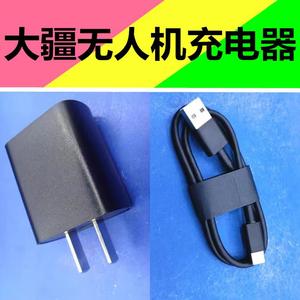 大疆植保无人机T20 T20P T50 RM700/B T40遥控器充电器电源数据线