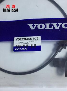 沃尔沃EC210/240/290 B D发动机凸轮轴曲轴转速传感器/塞20450707