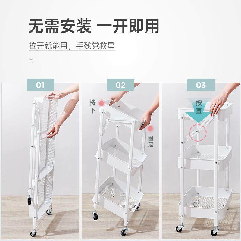 心家宜用厨房置物架落地收纳架免安装可折叠小推车美容车工具车