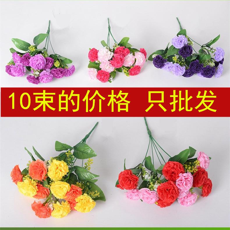 单支假花仿真花丁香绣球束花小束把花玫瑰康乃馨家居摆设隔断装饰