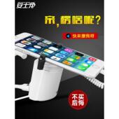 平板防盗器支架底座手机体验柜台电脑报警器ipad充电展示架托热销