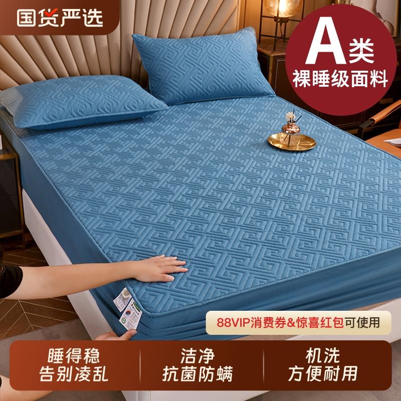 2025年新款床笠单件夹棉床单床罩席梦思床垫保护罩床罩四季通用