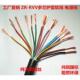 RVV12 0.5 0.75 国标护套线ZR 1.0 1.5平方十二芯信号线电源线