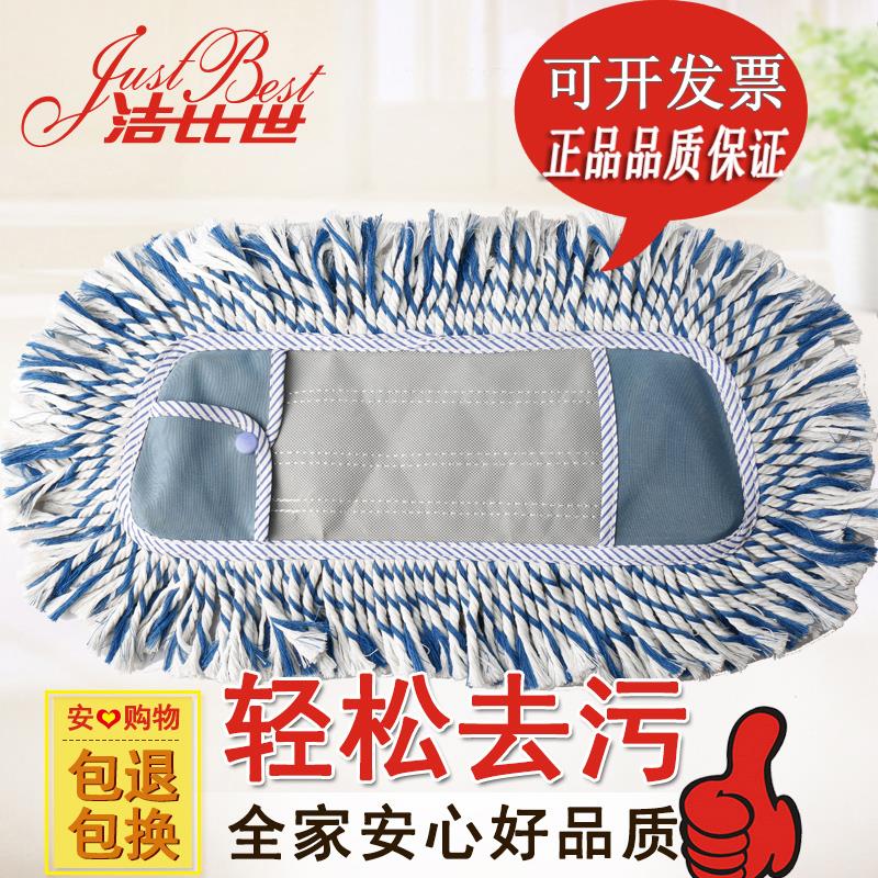 美家生活洁比世平板拖把替换布超细纤维木地板拖把头妙管家替换头