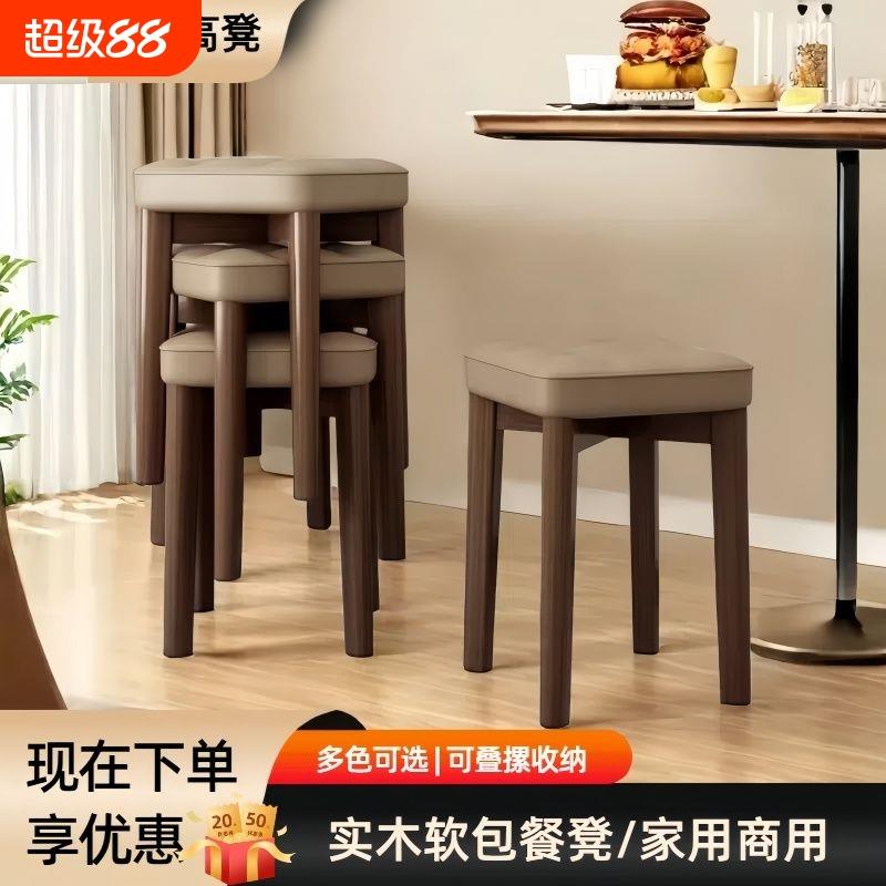 梳妆凳实木凳子家用书桌凳餐桌凳小凳子现代简约方凳软包凳中古